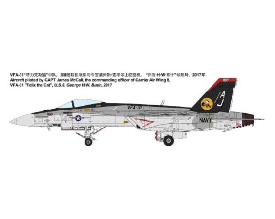 MENG Plastikový model letadla Boeing F/A-18E Super Hornet