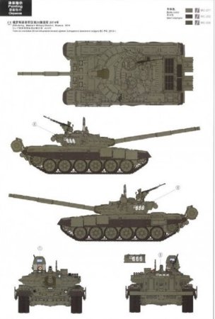 MENG Plastikový model tanku T-72B3 (Russian Main Battle Tank)